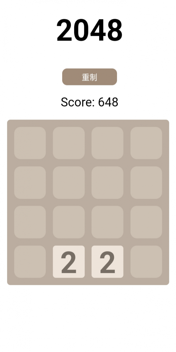 数字手机游戏摆列方法_数字摆列手机游戏_数字手机游戏摆列怎么玩