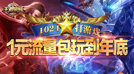 为啥经常打游戏费手机流量-揭秘手机游戏流量消耗:原来如此(图1) 为啥经常打游戏费手机流量_流量打游戏费钱吗_费流量打手机游戏会卡吗