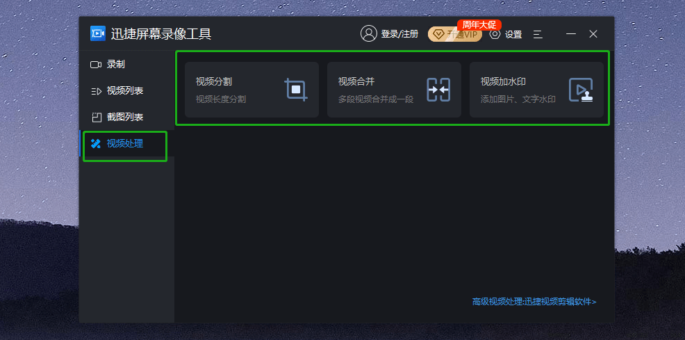 游戏录视频软件手机版_视频录版软件手机游戏有哪些_录制视频游戏软件