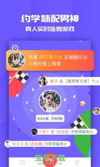 像同桌小游戏一样的游戏软件_像同桌游戏一样的软件_同桌游戏类似的手机软件