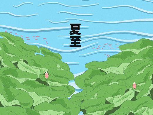 夏至避暑北池_夏至避暑北池唐韦应物_古代夏至避暑诗词