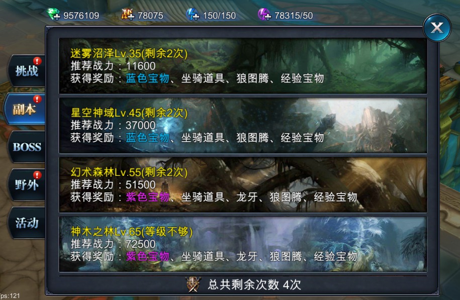 好玩的手机刷副本游戏_刷副本游戏手机游戏_游戏刷副本手机能玩吗