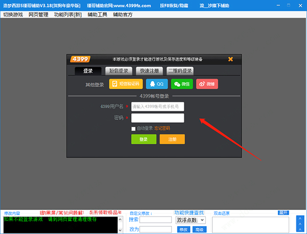 转移手机游戏数据_手机如何转移游戏数据_游戏如何转移手机
