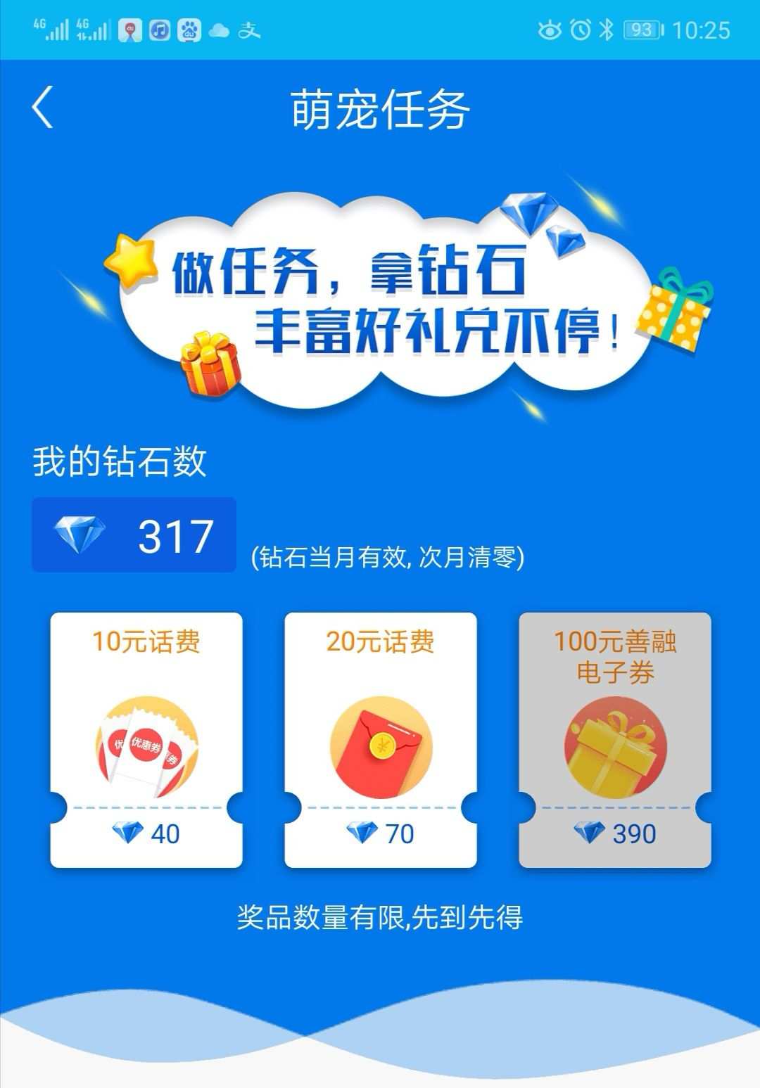 话费充游戏吗_手机话费冲游戏_用手机话费怎么充游戏里