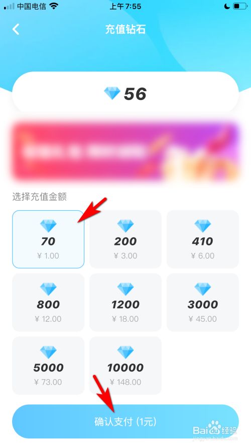 用手机话费怎么充游戏里_话费充游戏吗_手机话费冲游戏