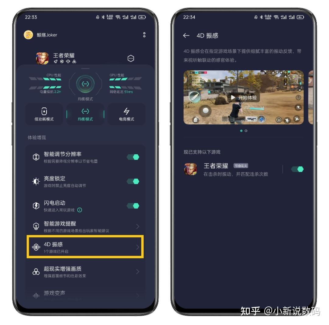 最好的游戏手机是什么手机_手机游戏哪款好_手机游戏好玩吗