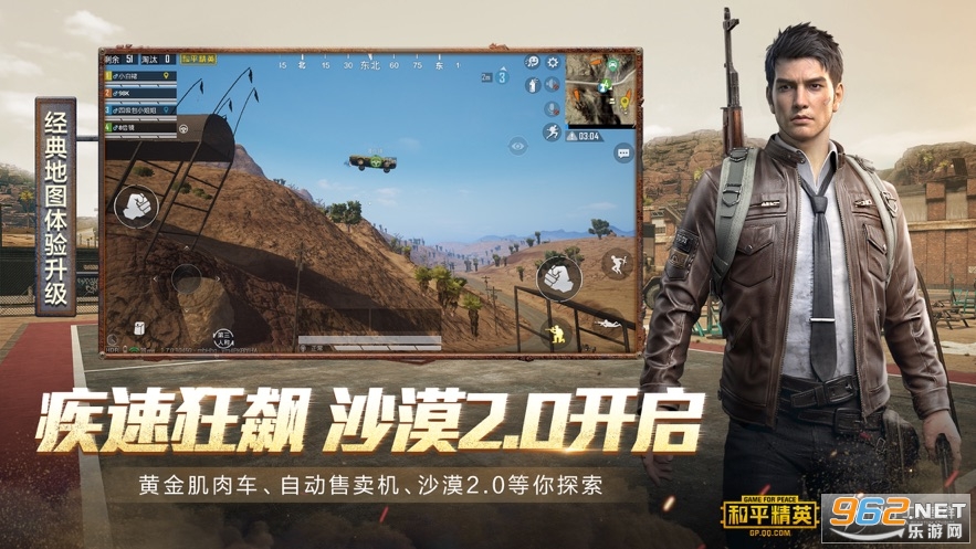 玩和平精英的游戏_精英和平玩手机好游戏怎么玩_玩游戏和平精英最好的手机