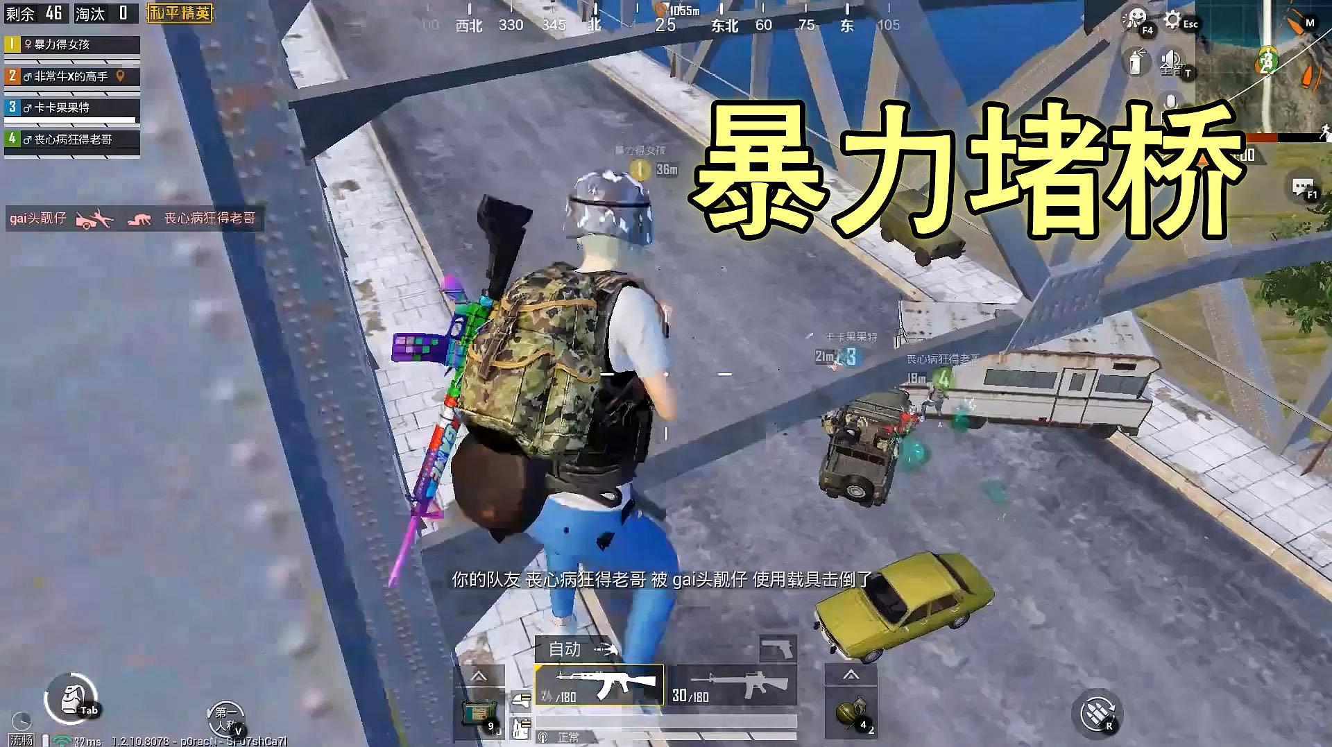 精英和平玩手机好游戏怎么玩_玩和平精英的游戏_玩游戏和平精英最好的手机