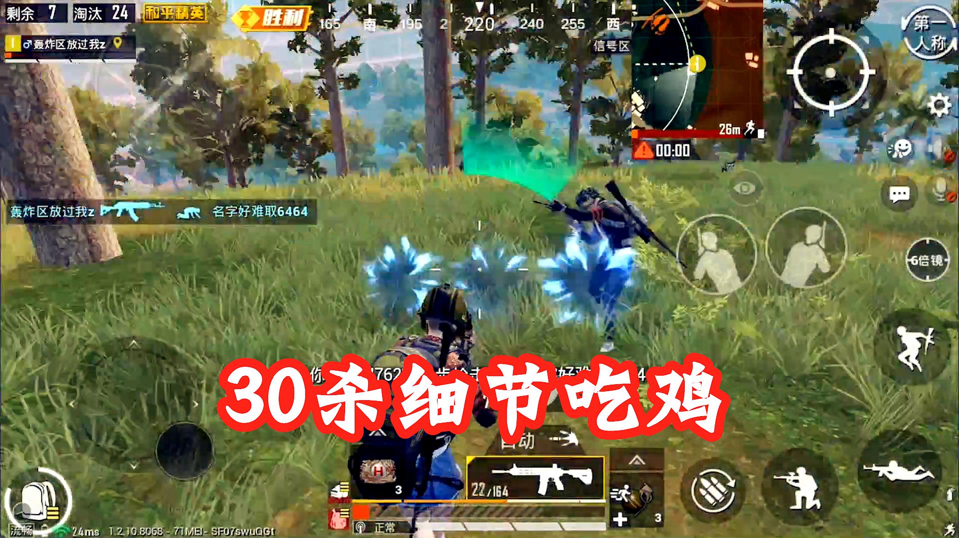 精英和平玩手机好游戏怎么玩_玩游戏和平精英最好的手机_玩和平精英的游戏