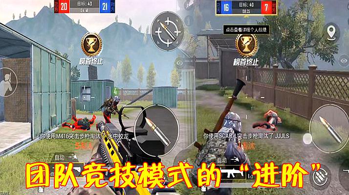 玩和平精英的游戏_玩游戏和平精英最好的手机_精英和平玩手机好游戏怎么玩