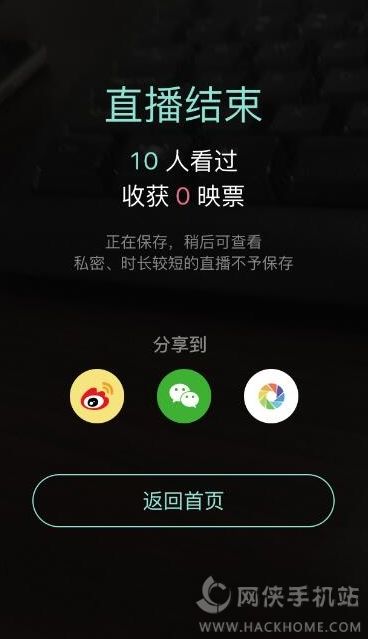 映客直播手游助手_手机怎么映客直播游戏_映客直播下载官方下载