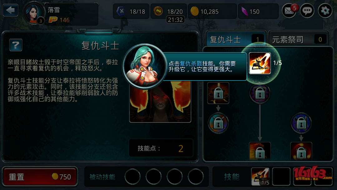 震撼视觉!漩涡风暴手机游戏让我体验强大力量(图1) 暴风大漩涡_风暴海湾大漩涡_漩涡风暴手机游戏