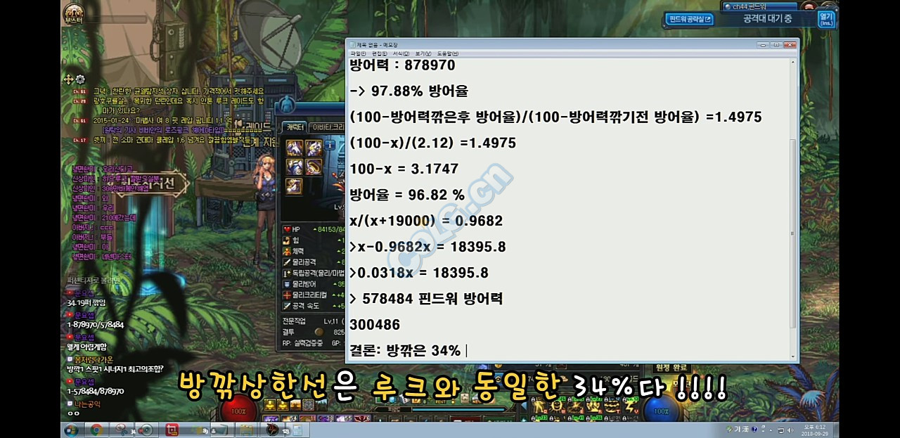 震撼视觉!漩涡风暴手机游戏让我体验强大力量(图2) 风暴海湾大漩涡_暴风大漩涡_漩涡风暴手机游戏