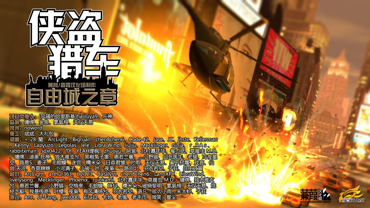 侠盗飞车游戏手机中文_下载飞车_飞车游戏手机版