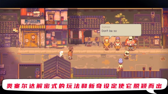 像素时代手机游戏,重温经典怀旧,轻松上手又有挑战(图1) 像素时代手机版_像素时代_像素时代手机游戏