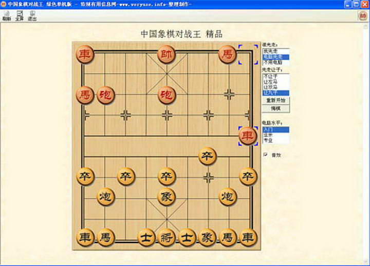 手机怎么下象棋电脑版游戏-手机下象棋,找对应用才是关键(图2) 手机怎么下象棋电脑版游戏_电脑象棋在线玩_电脑版象棋下载安装