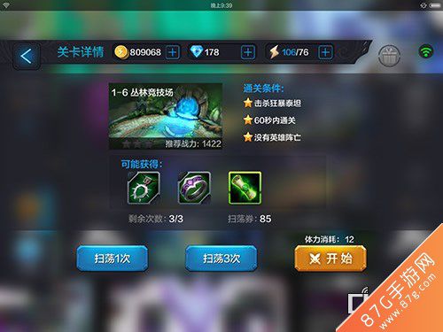 双人跑酷手机联机游戏-手机联机双人跑酷,挑战极限乐趣无穷(图1) 双人同屏合作跑酷手机游戏_联机跑酷双人手机游戏推荐_双人跑酷手机联机游戏