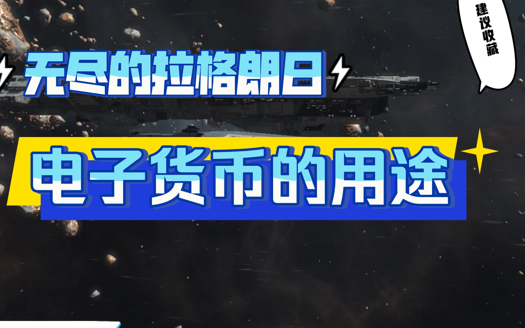 现在有不氪金的手机游戏吗-不氪金也能爽到飞起!我找到了这款手机游戏,简直停不下来(图1) 氪金手机游戏现在有哪些_现在有不氪金的手机游戏吗_氪金的手机游戏