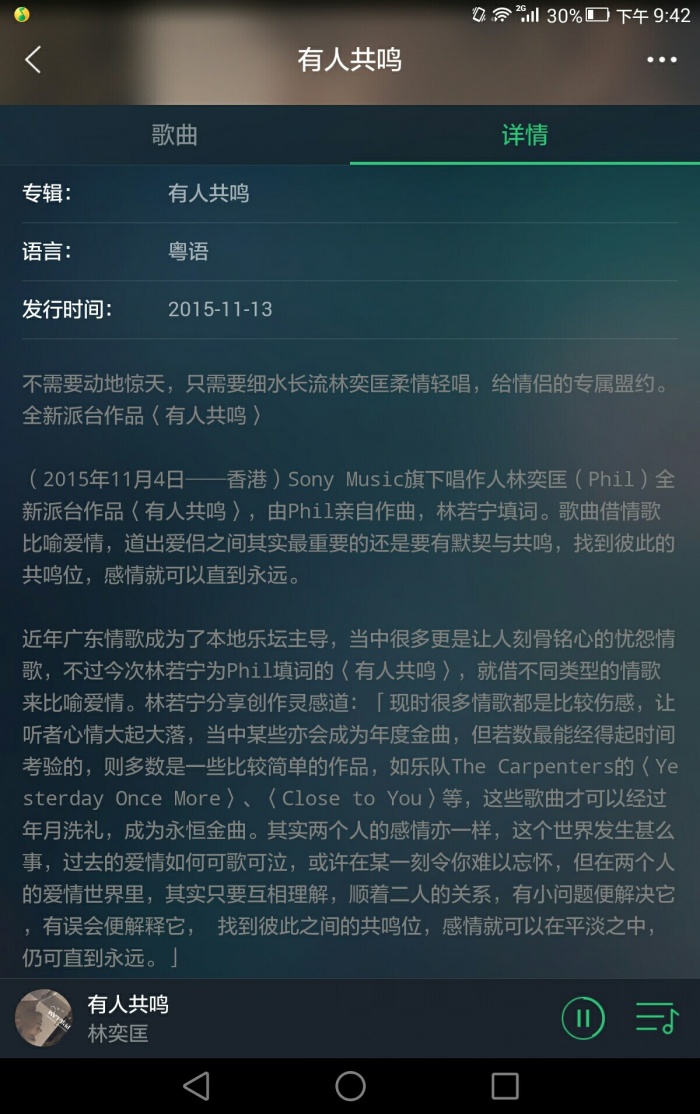 砸手机小游戏_小游戏手机碎了_砸烂手机游戏