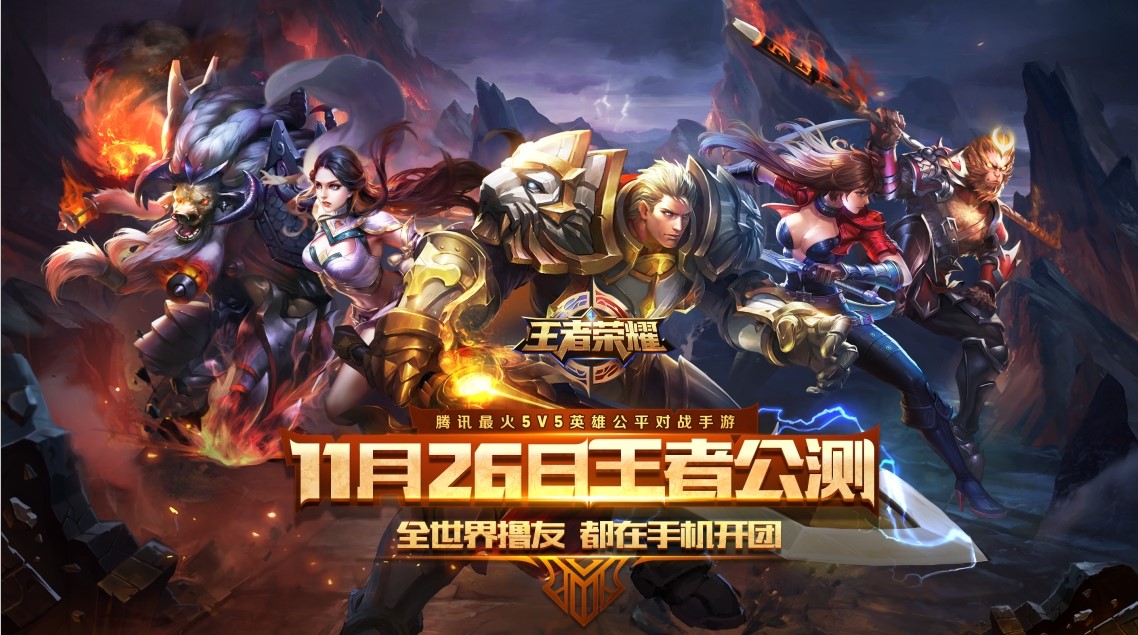 王者游戏手机能玩吗_王者荣耀能用手机玩吗_王者荣耀可以玩的手机游戏