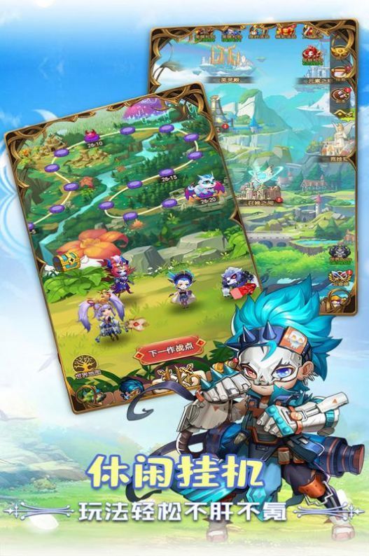 最流行的手机单机游戏-【震撼推荐】打破次元壁!这款手机游戏绝对让你欲罢不能(图3) 热门单机游戏手机_最流行的手机单机游戏_单机流行手机游戏推荐