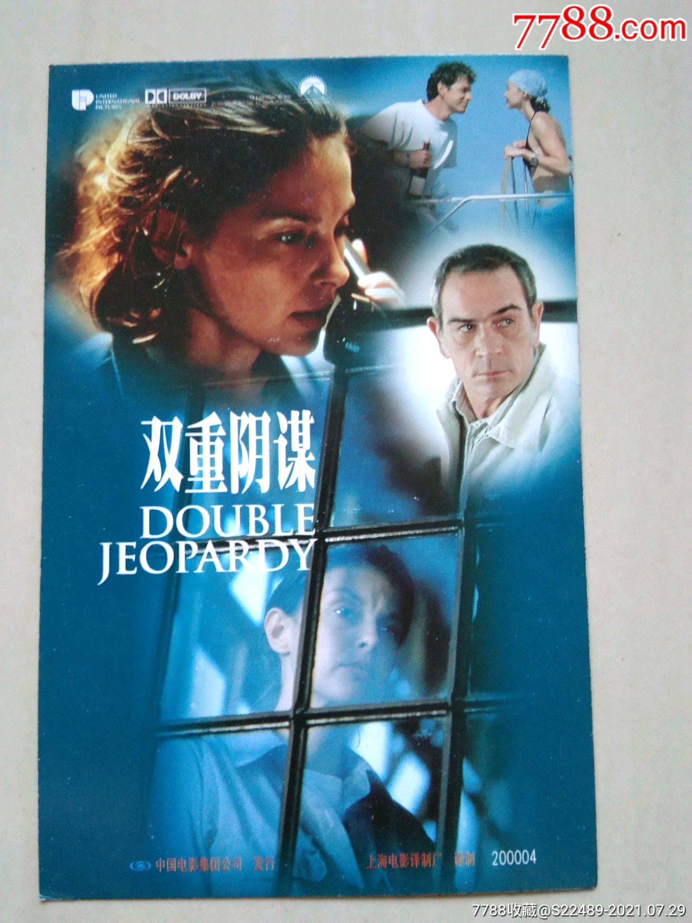 电影契克经典台词_契克电影_电影契克豆瓣