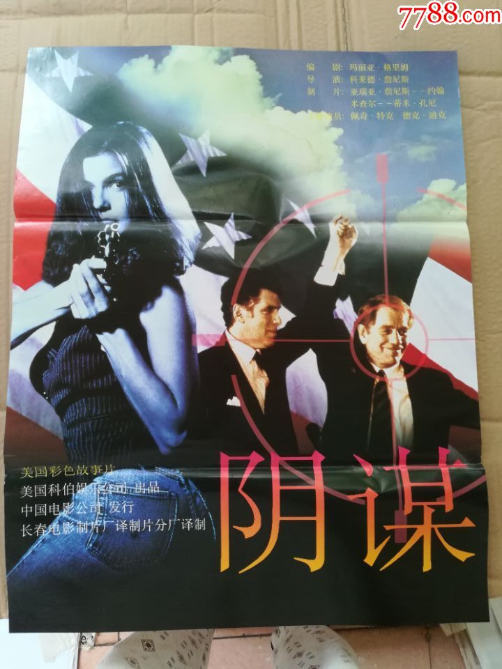 电影契克经典台词_契克电影_电影契克豆瓣