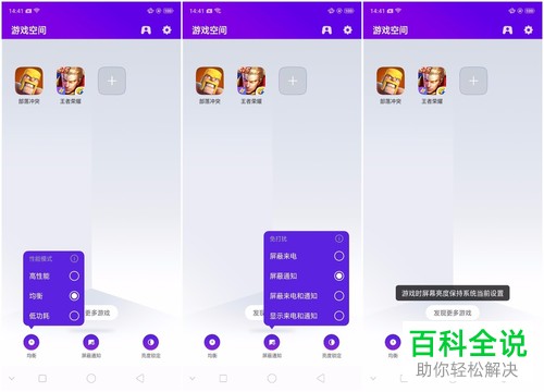 抽空间手机游戏有哪些_抽空间手机游戏叫什么_游戏空间抽手机