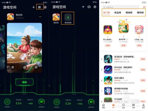 抽空间手机游戏有哪些_抽空间手机游戏叫什么_游戏空间抽手机