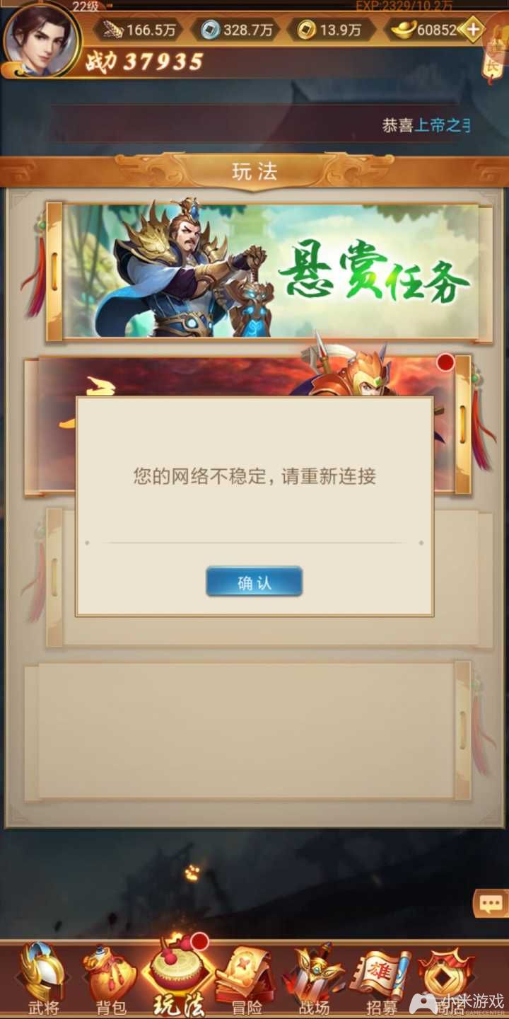 枭莽手机游戏_枭莽怎么读_枭莽头像图片