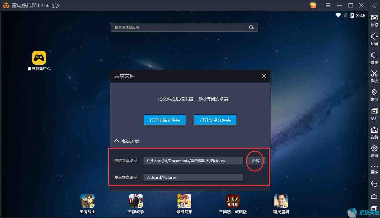 账号忘记加手机游戏还能玩吗_忘了游戏账号怎么办_一加手机游戏账号忘记了