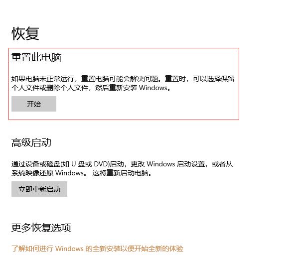 iphone传输无法完成_两台iphone无法完成数据传输_苹果传输数据无法完成
