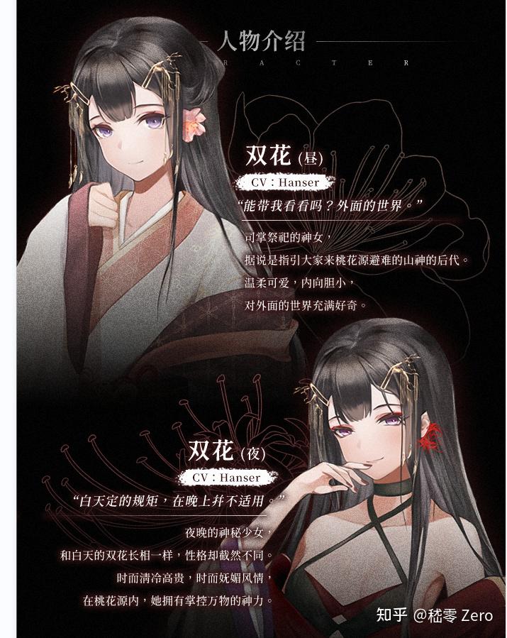 葬花·暗黑桃花源_暗黑桃花源葬花线_暗黑桃花源葬花攻略