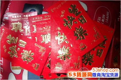 六一儿童节红包发多少合适_六一儿童节发红包说什么_六一儿童节发红包什么数字吉祥