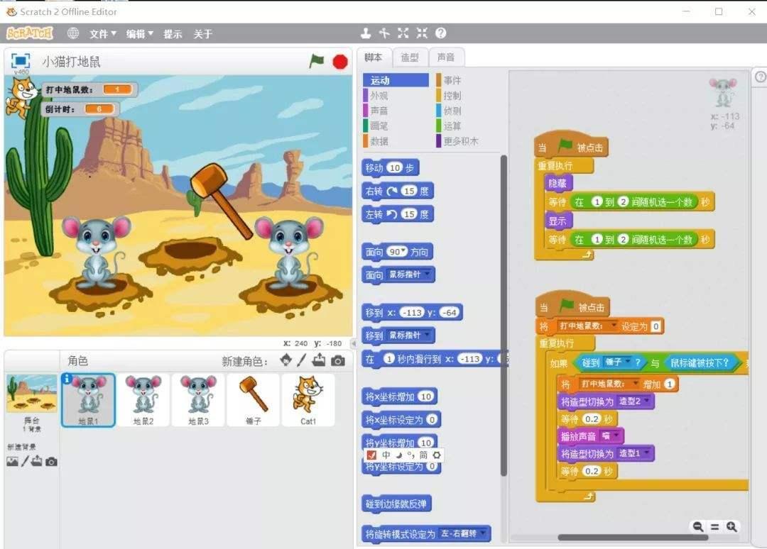 手机怎么自己制作游戏-从零开始,用手机打造你的游戏梦想(图1) 制作手机游戏需要学什么_手机怎么自己制作游戏_制作手机游戏多少钱