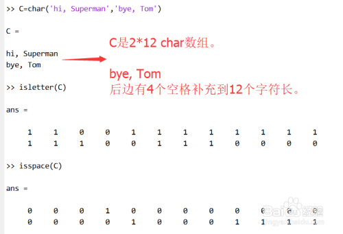 js字符串去掉空格_字符串去除空格js_js字符串去除空格