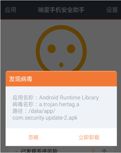 消除手机病毒游戏下载_消除病毒小游戏_消除病毒游戏破解版