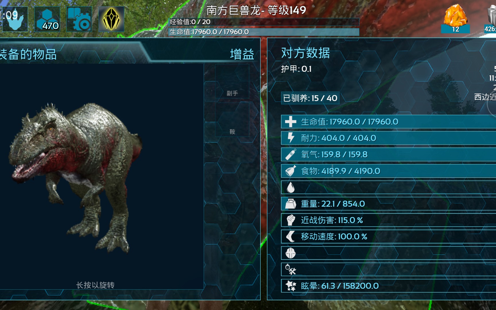 游戏方舟手机_方舟游戏手机版_方舟手机游戏拉不开弓箭