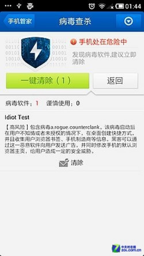 手机游戏画面翻转_手机转入游戏画面_手机游戏画面倒过来了怎么办