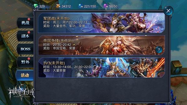 联机小游戏有哪些好玩的手游_联机小手游排行榜前十名_推荐一下联机的小游戏手机