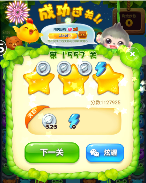 开心消消乐下载平台_下载手机游戏开心消消乐_开心消消乐官方下载