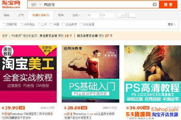 教案开店淘宝手机游戏怎么做_淘宝手机开店游戏教案_淘宝开游戏店铺