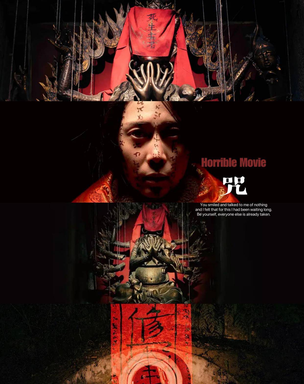 《咒》在线观看完整恐怖-咒观影必备,真实恐惧全在其中(图2) 恐怖片咒上映了吗_《咒》在线观看完整恐怖_咒恐怖电影