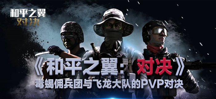 异地联机手机游戏_异地联机的手机游戏_异地联机手机游戏推荐