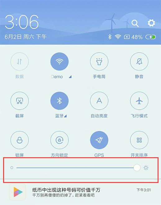 小米手机打游戏屏幕亮度_小米手机游戏亮度太高_小米手机玩游戏亮度