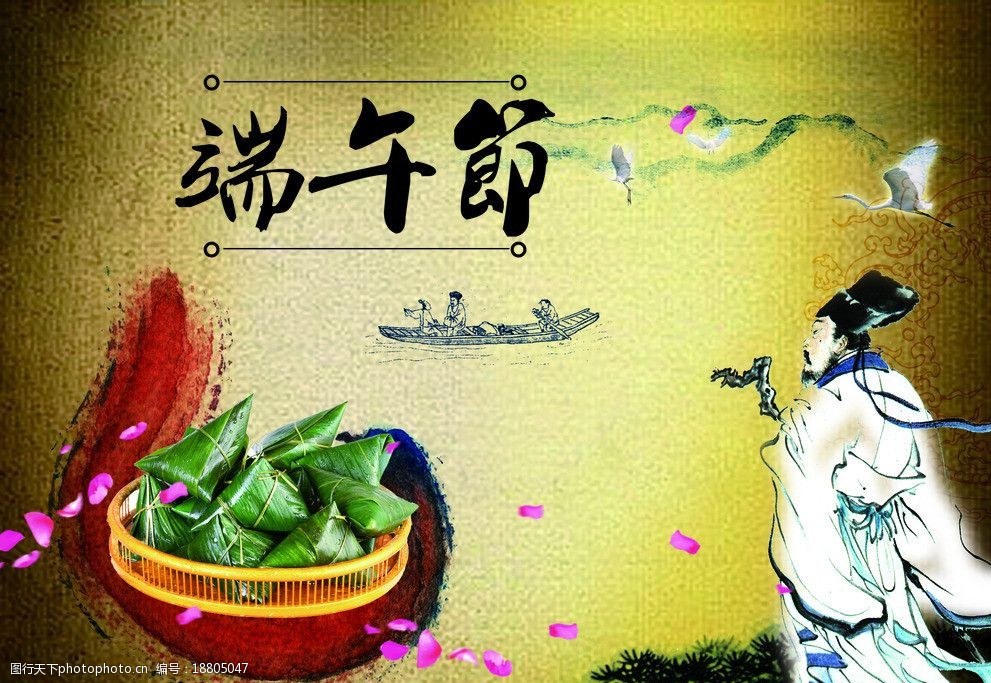 2022年端午节是哪天_端午节是几号2022_端午节哪天2021年