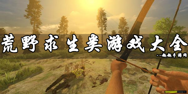 手机最强的三款单机游戏-【震撼推荐】绝地求生VS王者荣耀,谁才是最强单机游戏?(图4) 手机最强的三款单机游戏_最好的单机手机游戏_单机最强款手机游戏推荐