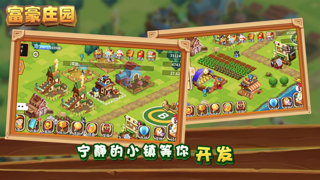 薰衣草庄园游戏手机:设计优雅,性能卓越,游戏体验丰富(图1) 薰衣草庄园游戏手机_庄园手机游戏薰衣草攻略_庄园手机游戏薰衣草怎么开