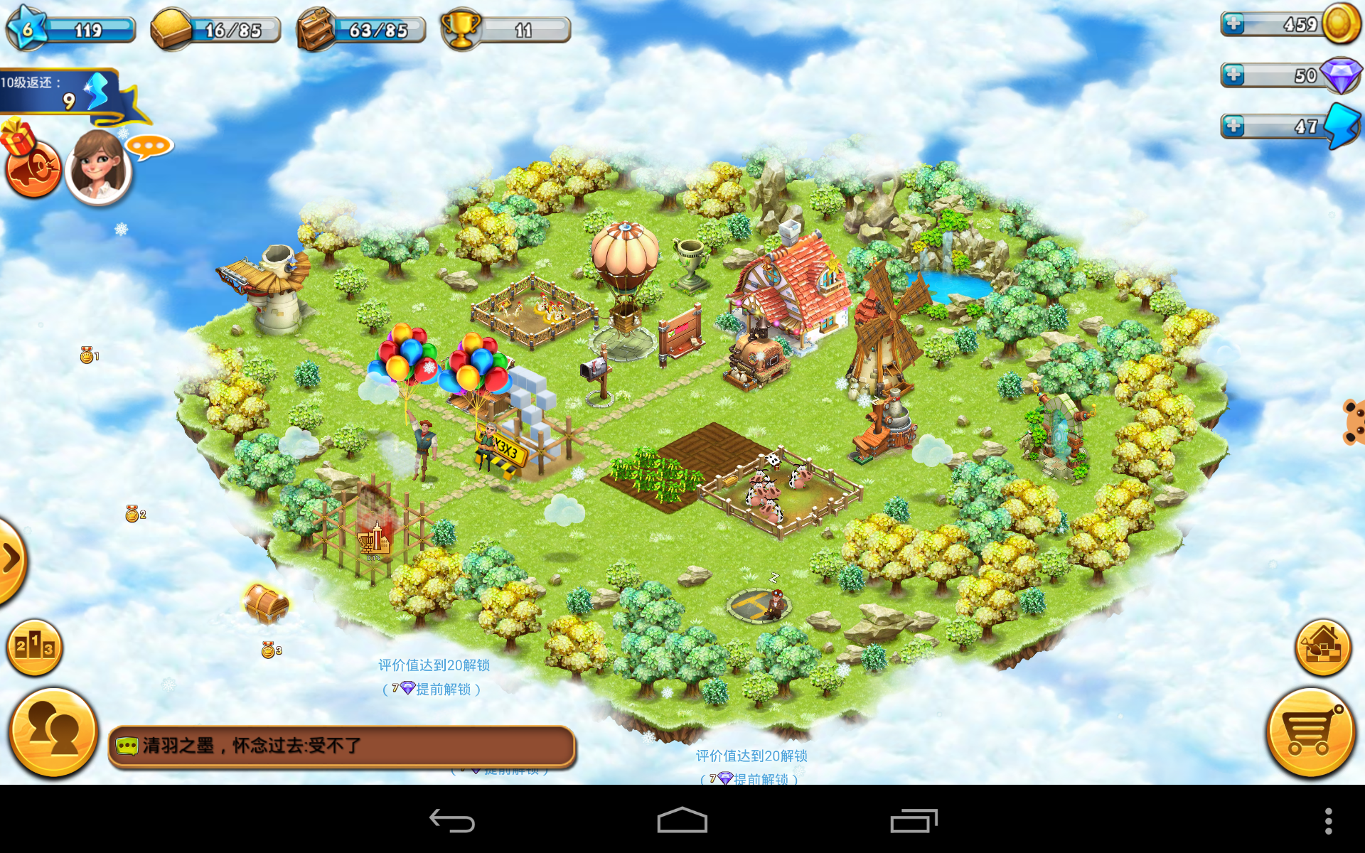 薰衣草庄园游戏手机:设计优雅,性能卓越,游戏体验丰富(图4) 薰衣草庄园游戏手机_庄园手机游戏薰衣草攻略_庄园手机游戏薰衣草怎么开