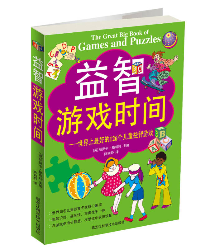 疫情在家玩手机游戏图片-如何在家玩手机游戏,不影响学习和健康?(图3) 疫情在家图片简笔画_在家疫情图片玩手机游戏的说说_疫情在家玩手机游戏图片
